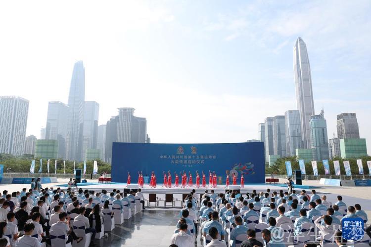 第十五届全运会火炬传递启动仪式在深圳举行 黄坤明高志丹孟凡利出席 第十五届全运会火炬传递启动仪式在深圳举行 黄坤明高志丹孟凡利出席