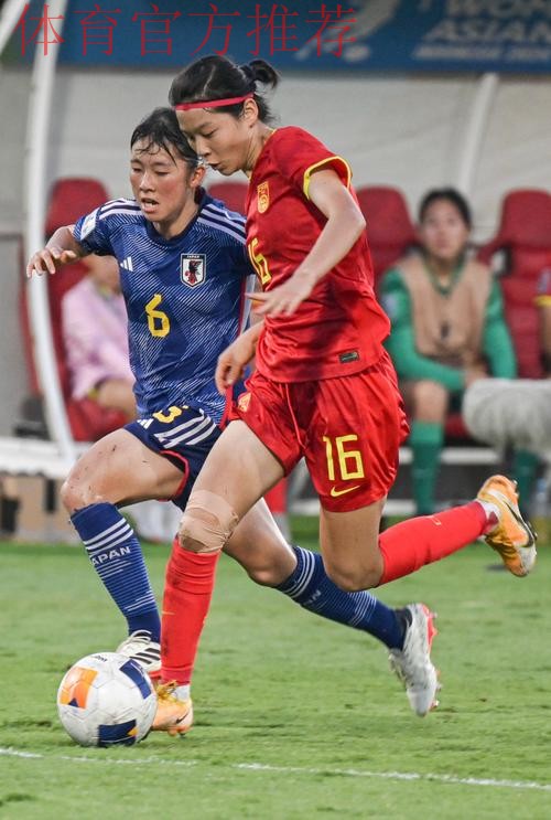 U-17女足亚洲杯 中国队两连胜提前小组出线