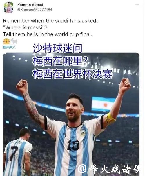 世界杯冠军争夺战:决赛比分预测与分析 世界杯冠军争夺战:决赛比分预测与分析