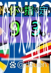 世界杯外围平台的安全性如何保障？