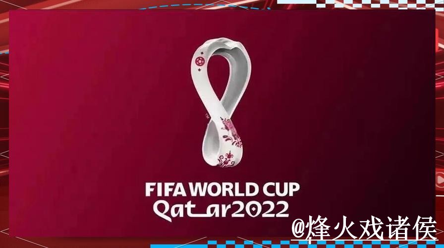 2026世界杯官网入口备用入口整理,网页版使用和地址变化说明 2026世界杯官网入口备用入口整理,网页版使用和地址变化说明
