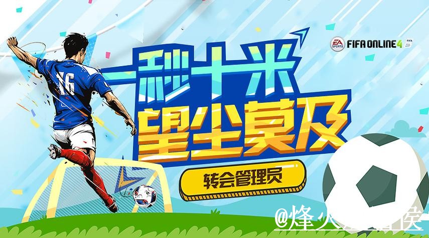 2026世界杯外围手机端指南，备用入口和新手规则整理