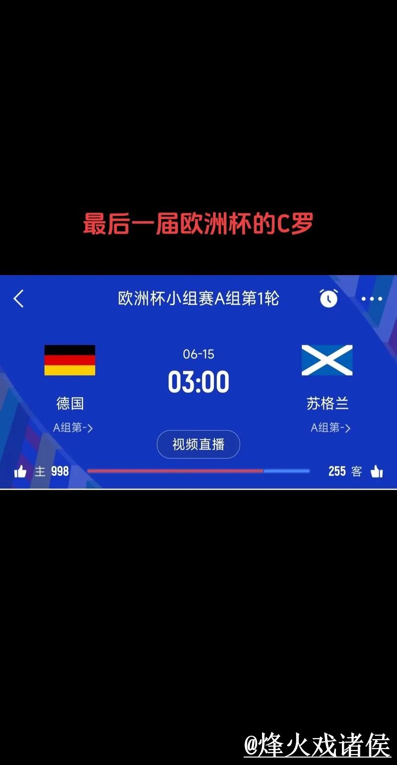美加墨世界杯比分预测使用指南，赛前数据和数据筛选参考