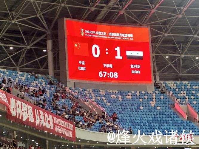世界杯比分APP入门指南，比赛结果与比分更新说明