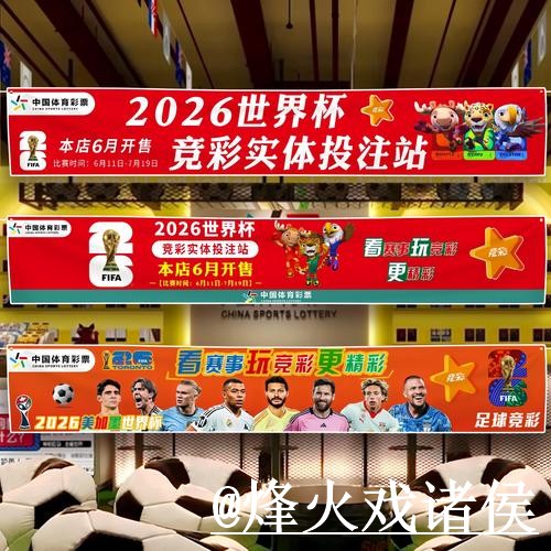 世界杯冠军下注官网整理，进入方式和最新地址说明