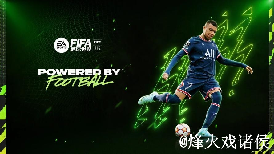 美加墨世界杯下注官网网站推荐，最新地址与手机端进入参考