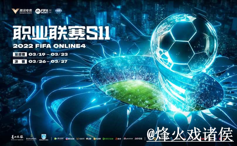 2026世界杯滚球APP平台选择，平台稳定性和赛中变化说明