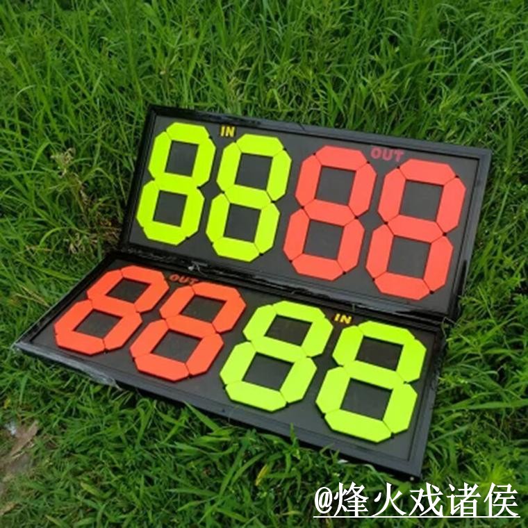 世界杯比分预测APP和网页版对比，盘口变化参考